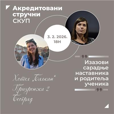 Akreditovani stručnu skup u Beogradu | 3.2.2026.